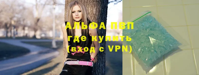 Alfa_PVP крисы CK  Агидель 