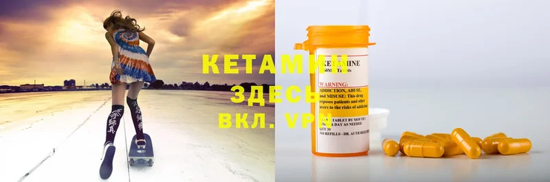 сайты даркнета формула  Агидель  Кетамин ketamine  цены наркотик 