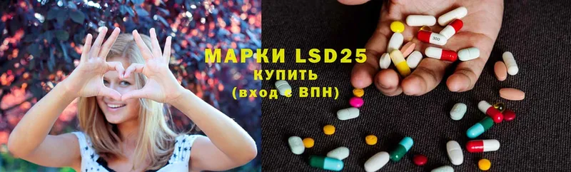 LSD-25 экстази ecstasy  нарко площадка формула  Агидель  купить  