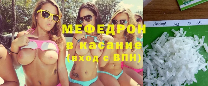 купить наркотики цена  Агидель  МЕФ mephedrone 